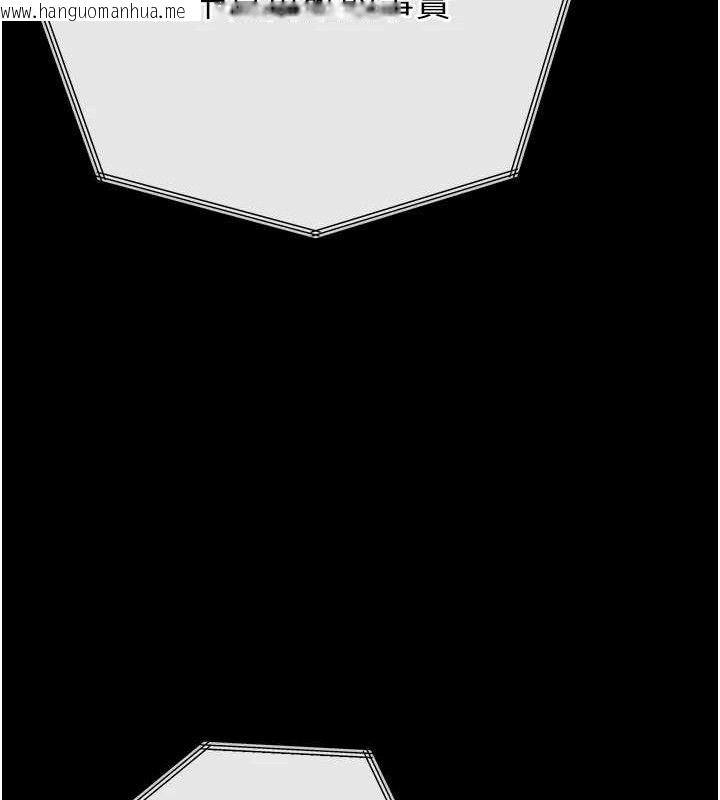 韩国漫画暴君会长的娇媳们韩漫_暴君会长的娇媳们-第2话-三个媳妇的诱惑在线免费阅读-韩国漫画-第29张图片