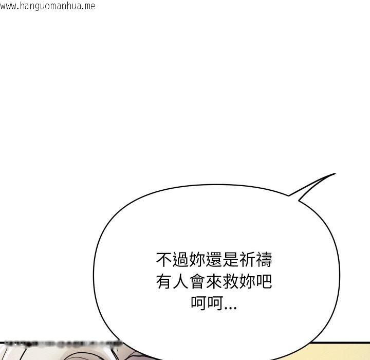韩国漫画顶级豪门秘辛韩漫_顶级豪门秘辛-第16话在线免费阅读-韩国漫画-第32张图片