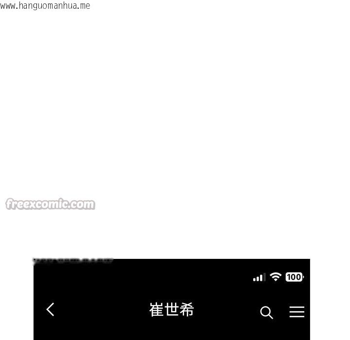 韩国漫画女子宿舍日记韩漫_女子宿舍日记-第15话在线免费阅读-韩国漫画-第98张图片