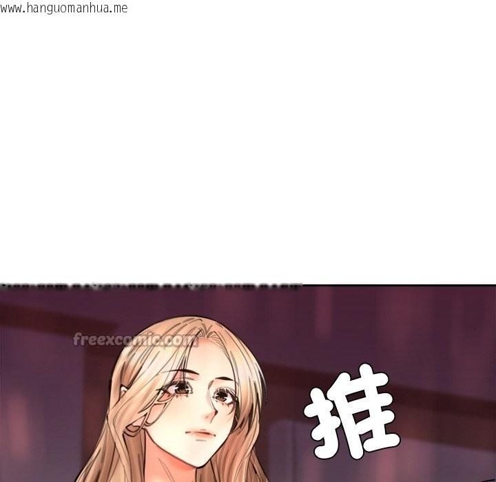 韩国漫画女子宿舍日记韩漫_女子宿舍日记-第15话在线免费阅读-韩国漫画-第126张图片