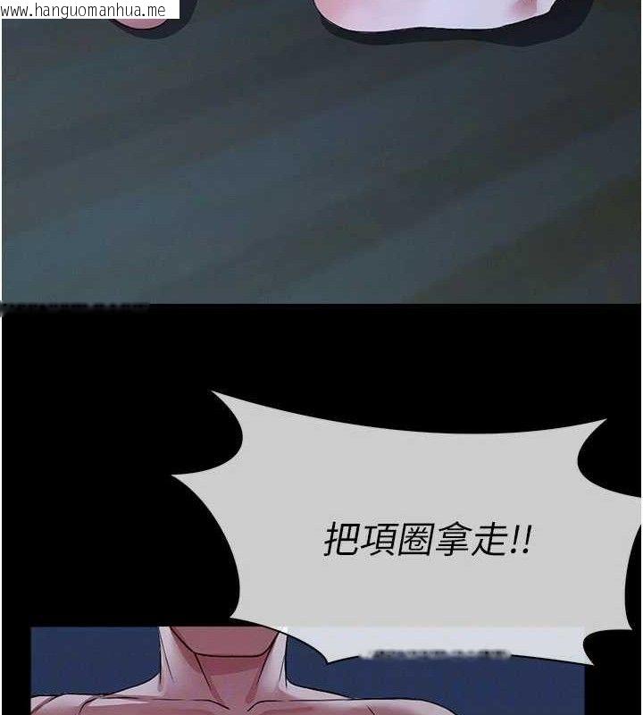 韩国漫画尸变家园:以身相许韩漫_尸变家园:以身相许-第11话-妳只是不配当人的母狗在线免费阅读-韩国漫画-第94张图片