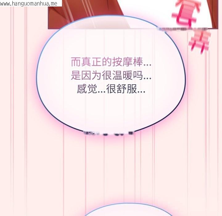 韩国漫画硬也要拍完韩漫_硬也要拍完-第7话在线免费阅读-韩国漫画-第82张图片