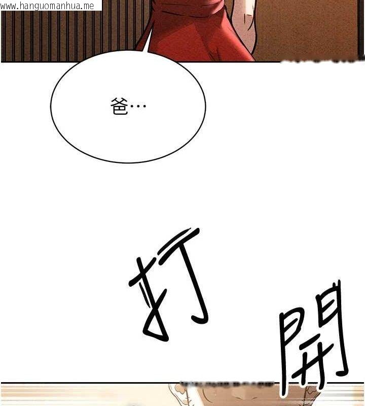 韩国漫画暴君会长的娇媳们韩漫_暴君会长的娇媳们-第4话-禁断之欲在线免费阅读-韩国漫画-第48张图片
