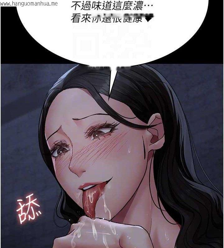 韩国漫画夜间诊疗室韩漫_夜间诊疗室-第123话-换我来调教主人在线免费阅读-韩国漫画-第85张图片