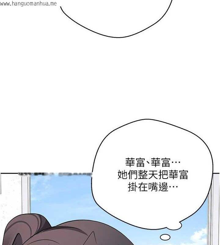 韩国漫画币转人生韩漫_币转人生-第39话-想著其他男人自慰在线免费阅读-韩国漫画-第5张图片
