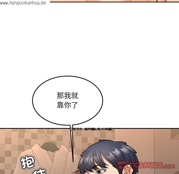 韩国漫画女子宿舍日记韩漫_女子宿舍日记-第16话在线免费阅读-韩国漫画-第105张图片
