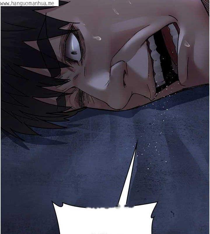 韩国漫画夜间诊疗室韩漫_夜间诊疗室-第123话-换我来调教主人在线免费阅读-韩国漫画-第8张图片