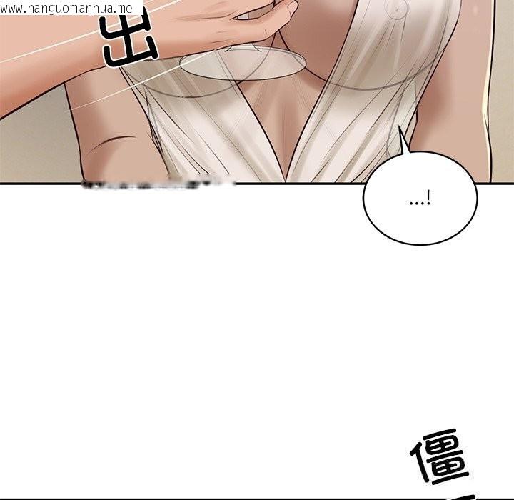 韩国漫画财阀家的女婿韩漫_财阀家的女婿-第47话在线免费阅读-韩国漫画-第144张图片