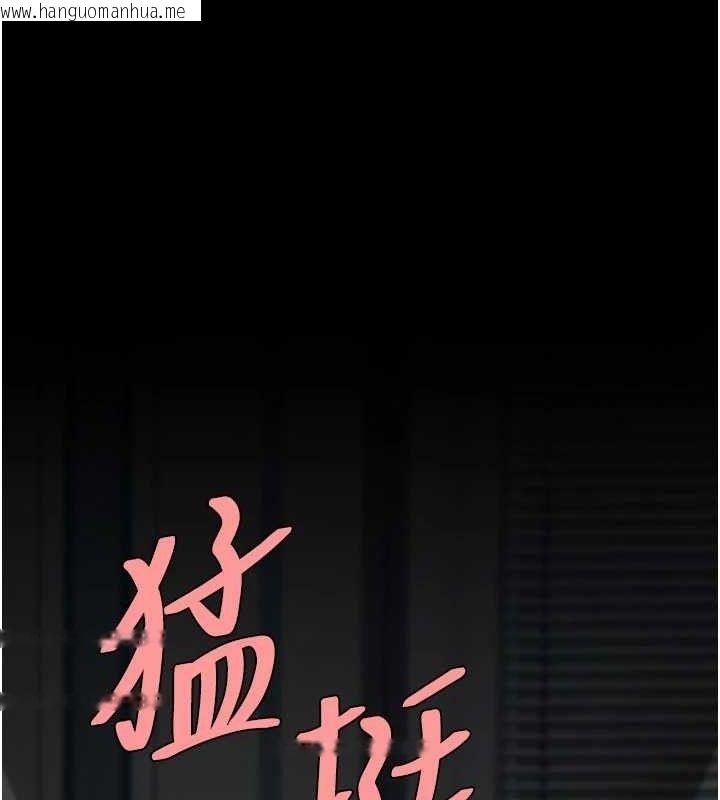 韩国漫画复仇母女丼韩漫_复仇母女丼-第119话-对霸凌者的公平待遇在线免费阅读-韩国漫画-第48张图片