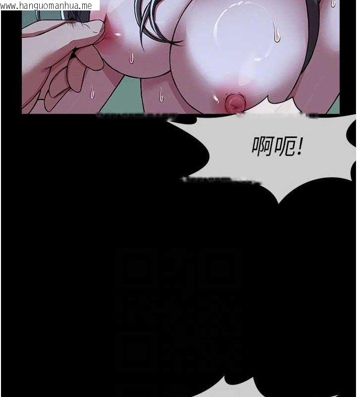 韩国漫画尸变家园:以身相许韩漫_尸变家园:以身相许-第11话-妳只是不配当人的母狗在线免费阅读-韩国漫画-第109张图片