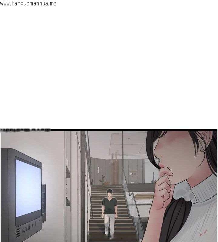 韩国漫画水电工日志韩漫_水电工日志-第104话-这里是他用过的地方在线免费阅读-韩国漫画-第23张图片