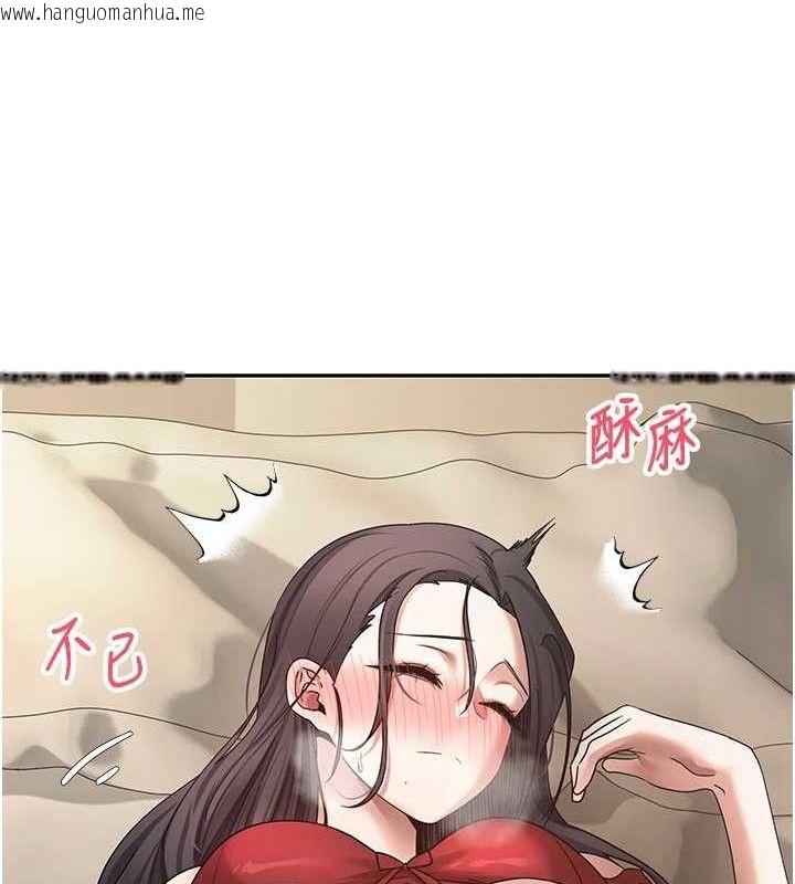韩国漫画币转人生韩漫_币转人生-第39话-想著其他男人自慰在线免费阅读-韩国漫画-第115张图片