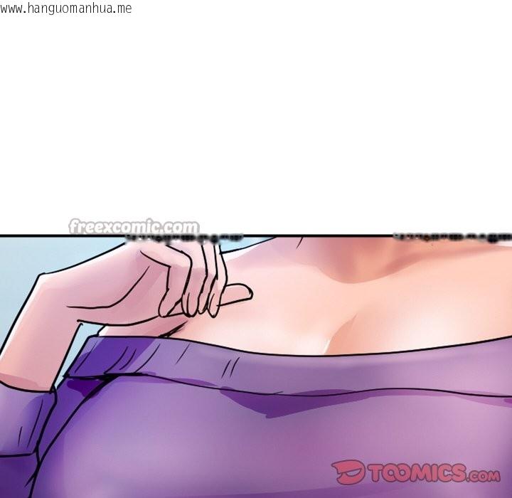 韩国漫画顶级豪门秘辛韩漫_顶级豪门秘辛-第16话在线免费阅读-韩国漫画-第84张图片