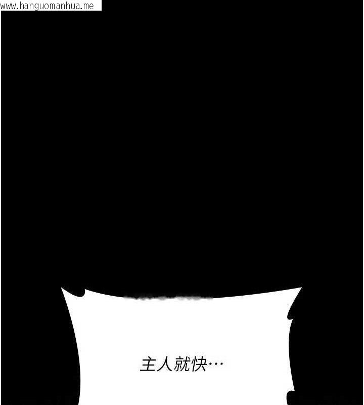 韩国漫画夜间诊疗室韩漫_夜间诊疗室-第123话-换我来调教主人在线免费阅读-韩国漫画-第175张图片