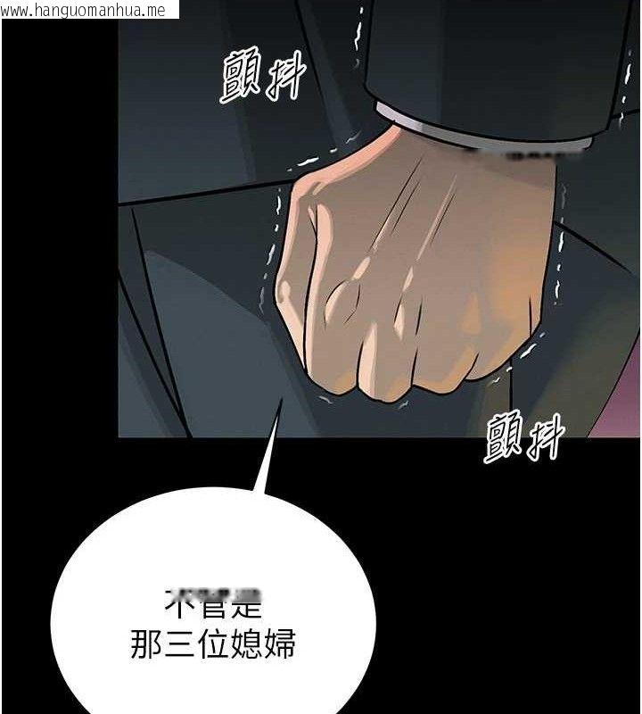 韩国漫画暴君会长的娇媳们韩漫_暴君会长的娇媳们-第6话-我要让恶媳妇堕落在线免费阅读-韩国漫画-第39张图片
