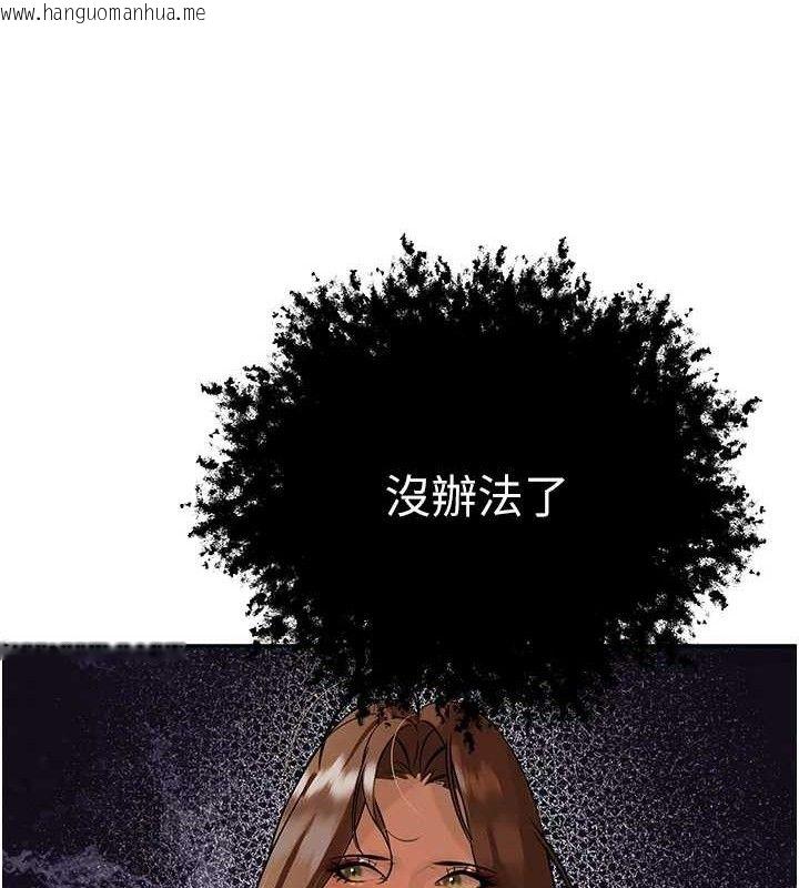 韩国漫画暴君会长的娇媳们韩漫_暴君会长的娇媳们-第6话-我要让恶媳妇堕落在线免费阅读-韩国漫画-第130张图片