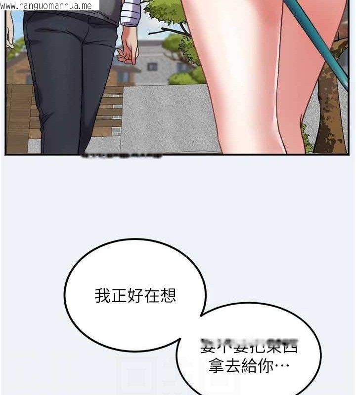 韩国漫画大凤村妇女会韩漫_大凤村妇女会-第15话-原来他是妳老公?在线免费阅读-韩国漫画-第29张图片
