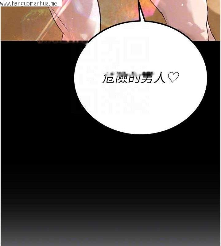 韩国漫画暴君会长的娇媳们韩漫_暴君会长的娇媳们-第5话-射进变态媳妇的子宫在线免费阅读-韩国漫画-第22张图片