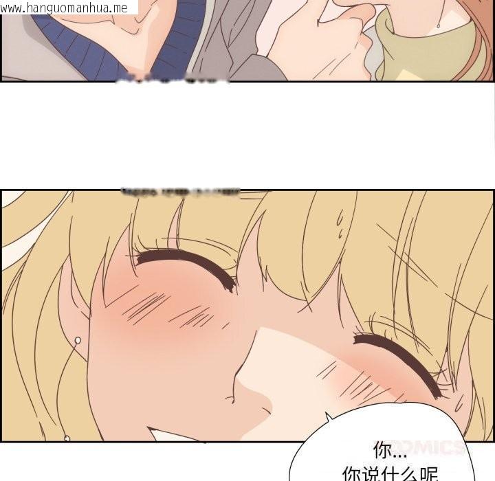 韩国漫画纯洁之罪韩漫_纯洁之罪-第21话在线免费阅读-韩国漫画-第58张图片