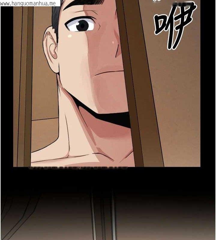 韩国漫画尸变家园:以身相许韩漫_尸变家园:以身相许-第11话-妳只是不配当人的母狗在线免费阅读-韩国漫画-第2张图片