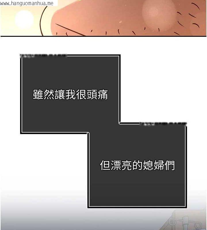 韩国漫画暴君会长的娇媳们韩漫_暴君会长的娇媳们-第5话-射进变态媳妇的子宫在线免费阅读-韩国漫画-第175张图片