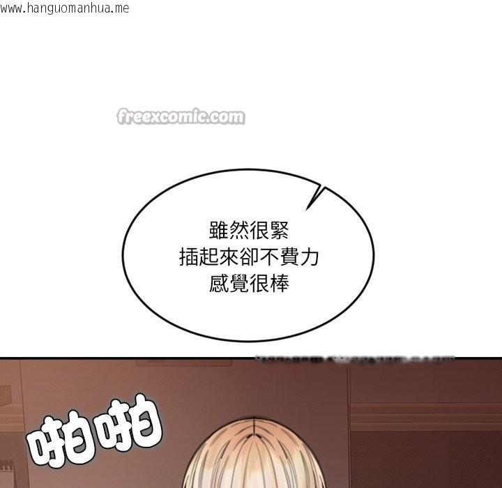 韩国漫画女子宿舍日记韩漫_女子宿舍日记-第16话在线免费阅读-韩国漫画-第28张图片