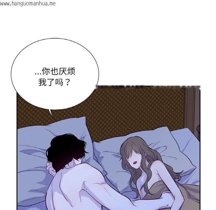 韩国漫画吉赛儿之血韩漫_吉赛儿之血-第18话在线免费阅读-韩国漫画-第102张图片