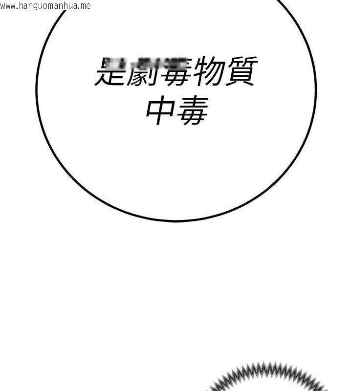 韩国漫画暴君会长的娇媳们韩漫_暴君会长的娇媳们-第6话-我要让恶媳妇堕落在线免费阅读-韩国漫画-第3张图片