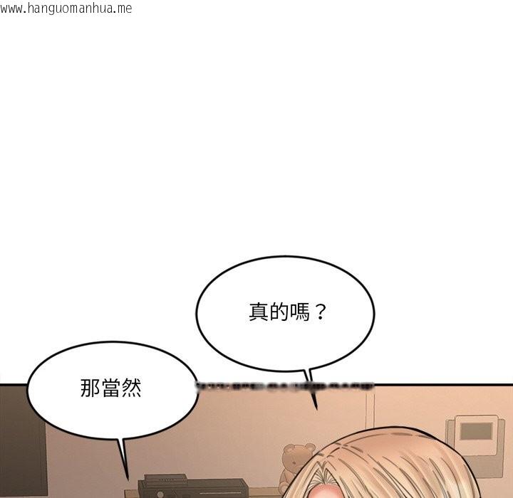 韩国漫画女子宿舍日记韩漫_女子宿舍日记-第16话在线免费阅读-韩国漫画-第103张图片