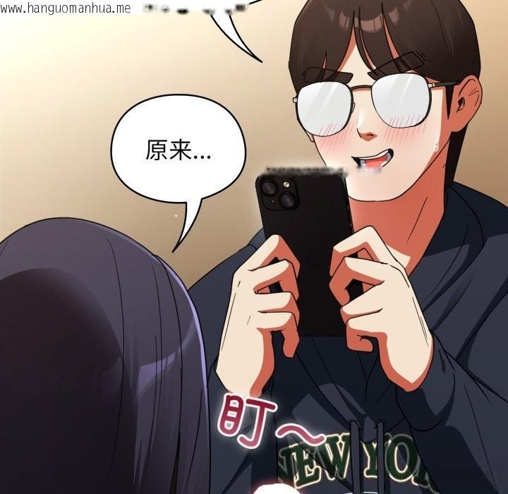 韩国漫画硬也要拍完韩漫_硬也要拍完-第7话在线免费阅读-韩国漫画-第51张图片