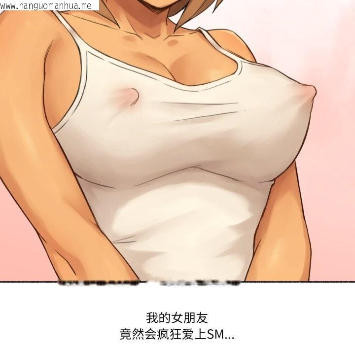 韩国漫画难以置信的故事！韩漫_难以置信的故事！-第10话在线免费阅读-韩国漫画-第53张图片