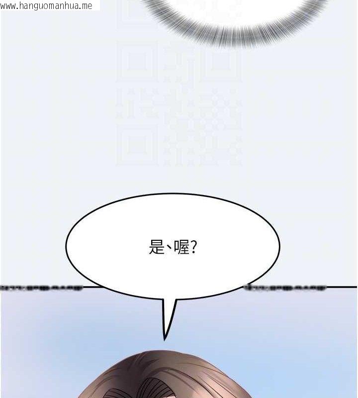 韩国漫画大凤村妇女会韩漫_大凤村妇女会-第15话-原来他是妳老公?在线免费阅读-韩国漫画-第58张图片