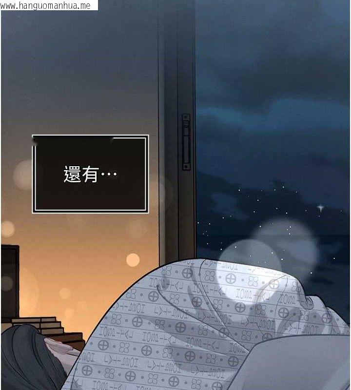 韩国漫画暴君会长的娇媳们韩漫_暴君会长的娇媳们-第5话-射进变态媳妇的子宫在线免费阅读-韩国漫画-第169张图片