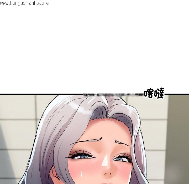 韩国漫画顶级豪门秘辛韩漫_顶级豪门秘辛-第16话在线免费阅读-韩国漫画-第147张图片