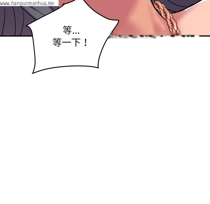韩国漫画顶级豪门秘辛韩漫_顶级豪门秘辛-第16话在线免费阅读-韩国漫画-第34张图片