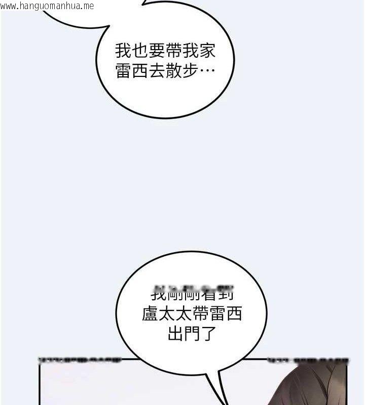 韩国漫画大凤村妇女会韩漫_大凤村妇女会-第15话-原来他是妳老公?在线免费阅读-韩国漫画-第62张图片