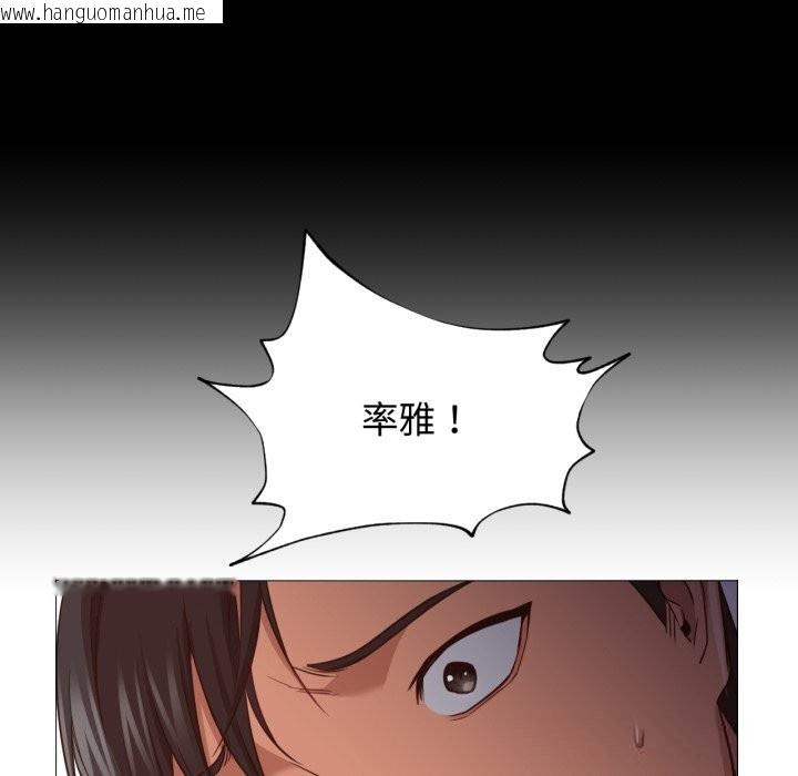 韩国漫画换身恋人韩漫_换身恋人-第13话在线免费阅读-韩国漫画-第16张图片