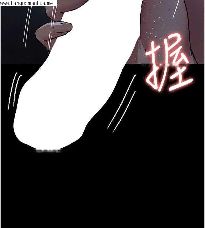 韩国漫画夜间诊疗室韩漫_夜间诊疗室-第123话-换我来调教主人在线免费阅读-韩国漫画-第13张图片