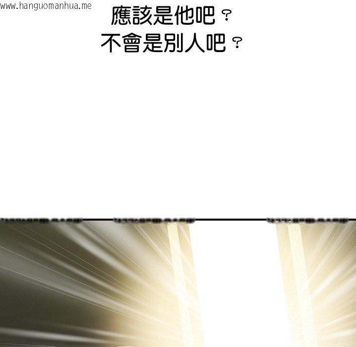 韩国漫画顶级豪门秘辛韩漫_顶级豪门秘辛-第16话在线免费阅读-韩国漫画-第181张图片