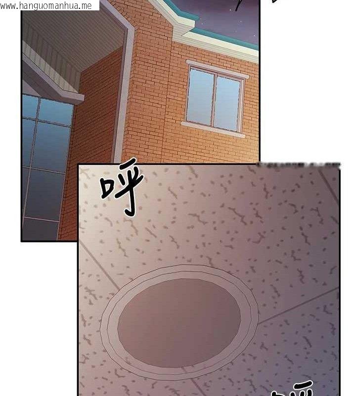 韩国漫画报告女班长:一根突起韩漫_报告女班长:一根突起-第20话-那该不会是…肉棒?在线免费阅读-韩国漫画-第14张图片