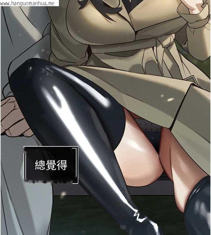 韩国漫画暴君会长的娇媳们韩漫_暴君会长的娇媳们-第4话-禁断之欲在线免费阅读-韩国漫画-第167张图片