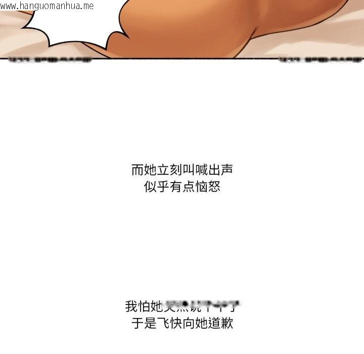 韩国漫画难以置信的故事！韩漫_难以置信的故事！-第10话在线免费阅读-韩国漫画-第71张图片