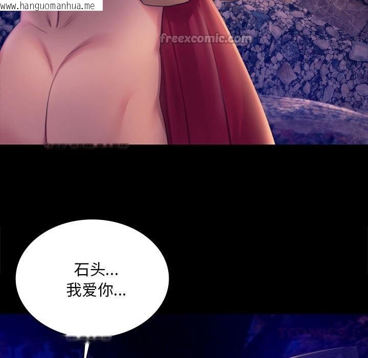 韩国漫画小姐韩漫_小姐-第88话在线免费阅读-韩国漫画-第165张图片