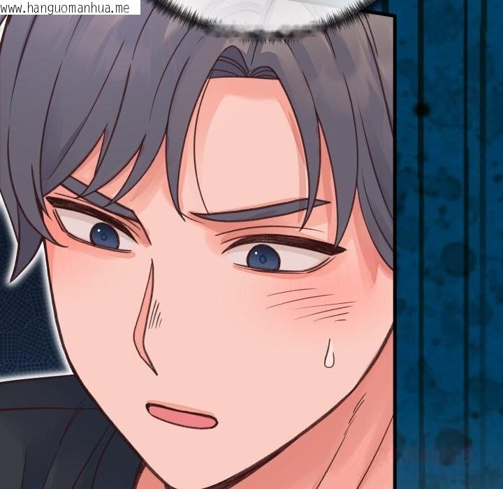 韩国漫画少爷的替身韩漫_少爷的替身-第19话在线免费阅读-韩国漫画-第12张图片