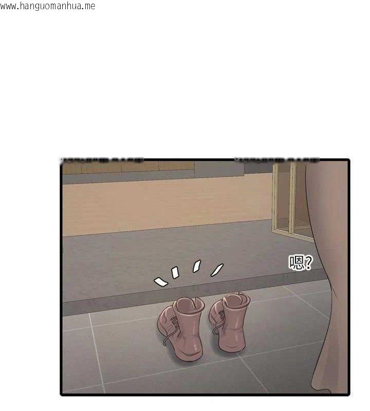 韩国漫画水电工日志韩漫_水电工日志-第104话-这里是他用过的地方在线免费阅读-韩国漫画-第50张图片