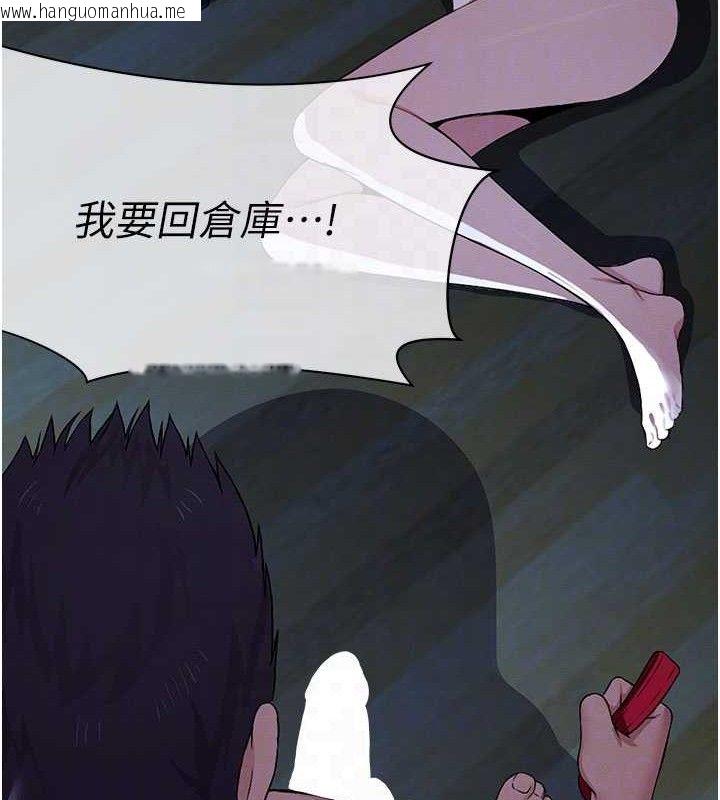 韩国漫画尸变家园:以身相许韩漫_尸变家园:以身相许-第11话-妳只是不配当人的母狗在线免费阅读-韩国漫画-第89张图片