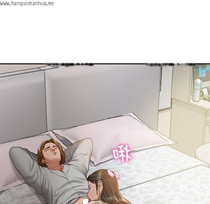 韩国漫画财阀家的女婿韩漫_财阀家的女婿-第47话在线免费阅读-韩国漫画-第15张图片
