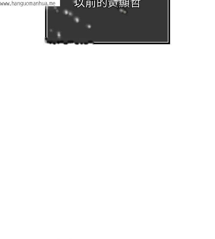 韩国漫画暴君会长的娇媳们韩漫_暴君会长的娇媳们-第5话-射进变态媳妇的子宫在线免费阅读-韩国漫画-第122张图片