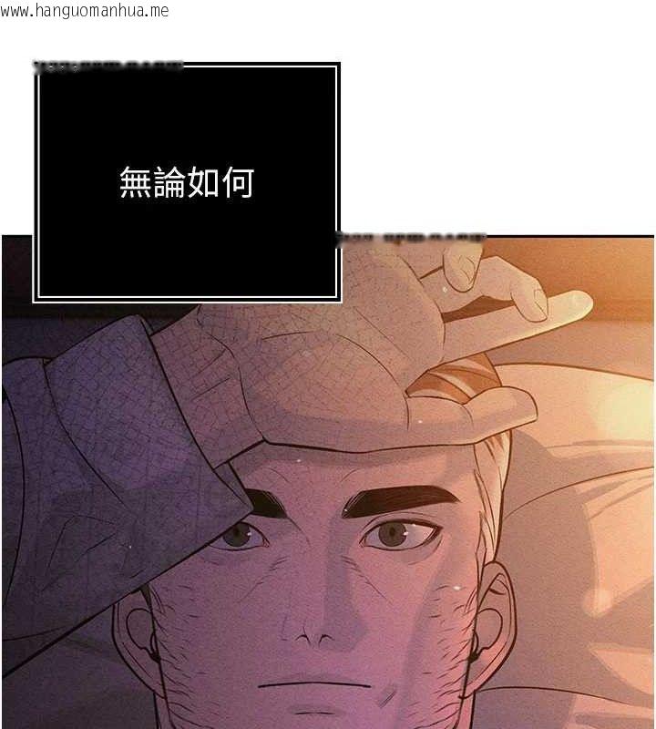 韩国漫画暴君会长的娇媳们韩漫_暴君会长的娇媳们-第5话-射进变态媳妇的子宫在线免费阅读-韩国漫画-第164张图片