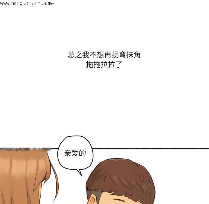韩国漫画难以置信的故事！韩漫_难以置信的故事！-第10话在线免费阅读-韩国漫画-第38张图片